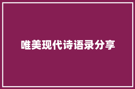 阿里云新手如何建网站「宝塔建站教程视频」 阿里云新手如何建网站「宝塔建站教程视频」 服务器/数据库