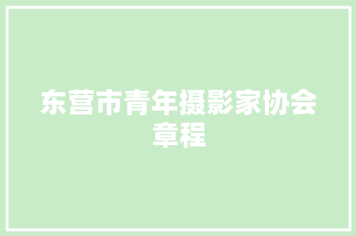 如何建站个人网站wordpress建站教程「wordpress模板怎么安装」 如何建站个人网站wordpress建站教程「wordpress模板怎么安装」 友链在线