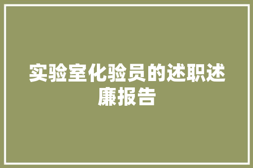 微信运营之路,把握趋势，玩转社交圈
