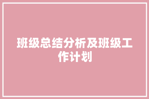 心率带,科技助力健康生活，精准监测运动节奏 友链在线