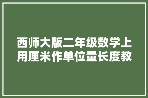 web.config如何配置数据库连接「web数据库怎么连接」 web.config如何配置数据库连接「web数据库怎么连接」 建站教程
