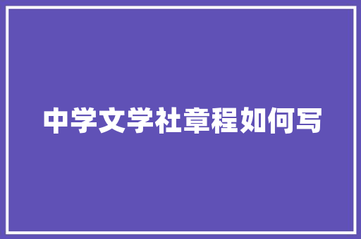店铺收藏攻略,让你的购物之旅更加便捷 店铺收藏攻略,让你的购物之旅更加便捷