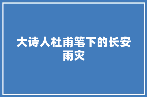 店面升级改造,焕新商业魅力_探析如何提升店面形象与顾客体验 店面升级改造,焕新商业魅力_探析如何提升店面形象与顾客体验