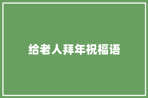 计算机专业的大一学生该如何好好学习本专业「网站西瓜视频教程」 计算机专业的大一学生该如何好好学习本专业「网站西瓜视频教程」 Web前端