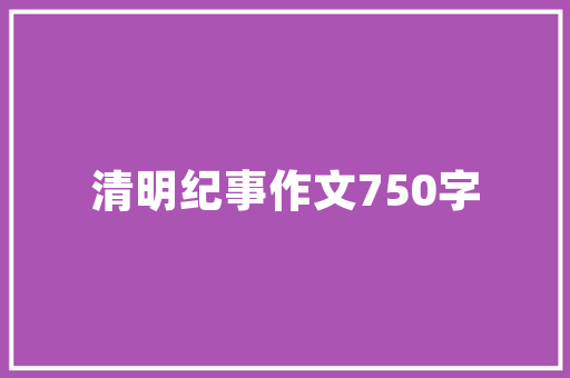 如何训练并可视化词向量「wordpress可视化编辑插件」 如何训练并可视化词向量「wordpress可视化编辑插件」 Web前端