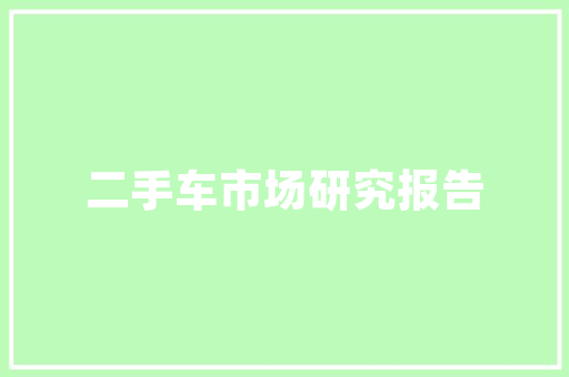 phpstudy数据库怎么搭建「php网页数据库」 phpstudy数据库怎么搭建「php网页数据库」 服务器/数据库