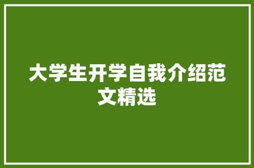 北网站设计流程,从创意到上线，打造高品质网站
