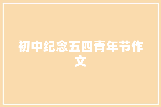 小火车程序代码分析,编程艺术中的智慧结晶