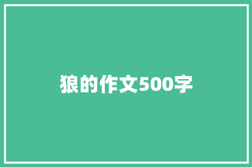 小程序“买卖”功能,重构电子商务的便捷之路