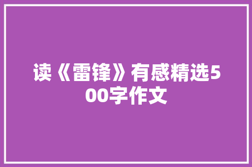 小程序代码中的炫酷魅力,技术与创意的完美融合