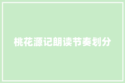 html如何连接数据库表单显示数据「web显示数据库数据怎么删除」 html如何连接数据库表单显示数据「web显示数据库数据怎么删除」 建站教程