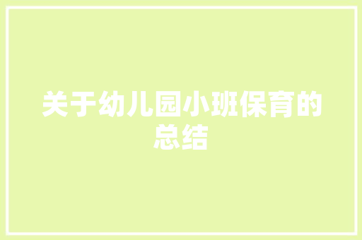 网站优化,关键词布局的重要性与方法指南