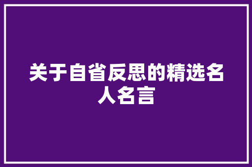 cloudflare怎么安装到wordpress「wordpress安装详细教程」 cloudflare怎么安装到wordpress「wordpress安装详细教程」 Web前端