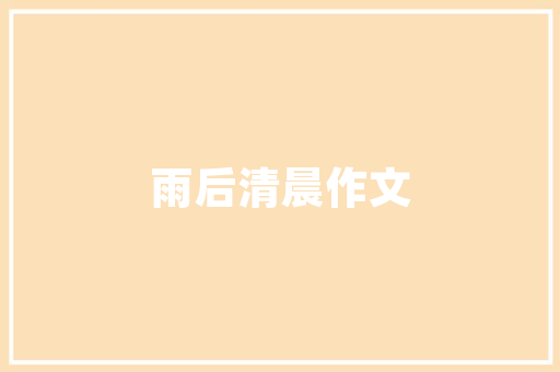 HML技术在图片裁剪中的应用,创新与突破