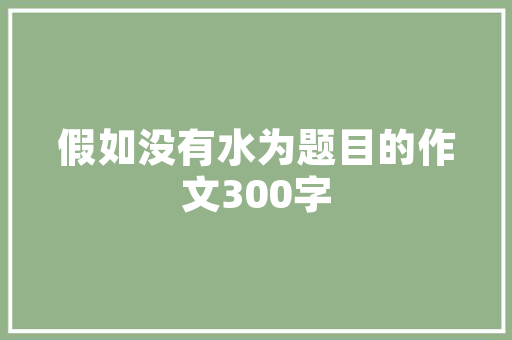 HML折叠导航,引领未来界面设计的新趋势