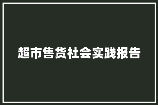SEO复试方法,如何提升你的搜索引擎优化技能