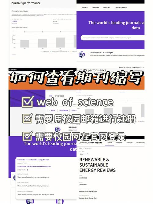 webofscience怎么导出参考文献到notepress「web页面存入数据库怎么操作」 webofscience怎么导出参考文献到notepress「web页面存入数据库怎么操作」 WordPress教程