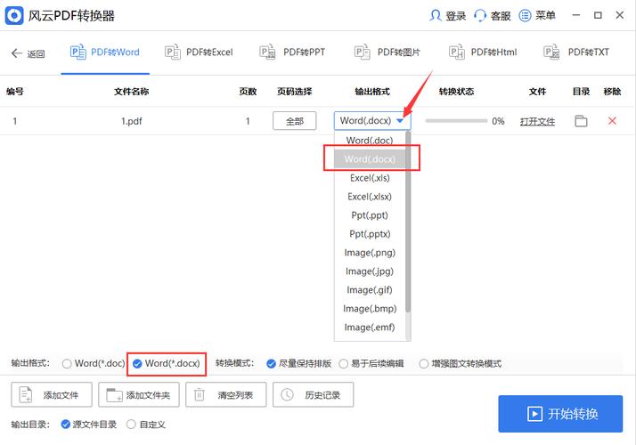 web页面导出pdf有乱码的解决办法「web数据到数据库中出现乱码怎么办」 Web前端 web页面导出pdf有乱码的解决办法「web数据到数据库中出现乱码怎么办」 web页面导出pdf有乱码的解决办法「web数据到数据库中出现乱码怎么办」 Web前端