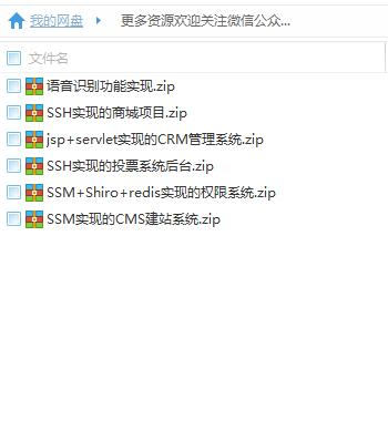 网上下载的Java Web源码如何使用「web版数据库」 网上下载的Java Web源码如何使用「web版数据库」 SEO教程