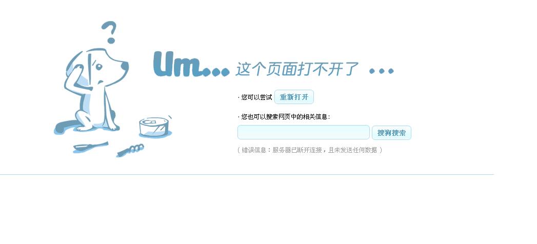 为什么微信里不能直接发淘宝链接「wordpress淘宝客模板」 为什么微信里不能直接发淘宝链接「wordpress淘宝客模板」 SEO教程