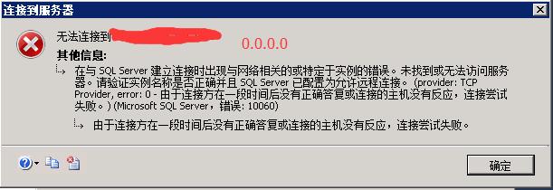 怎么实现数据库和网页的连接，本人学过数据库sql，会点html开发「sql数据库连接失败的原因及解决方法」 怎么实现数据库和网页的连接，本人学过数据库sql，会点html开发「sql数据库连接失败的原因及解决方法」 SEO教程