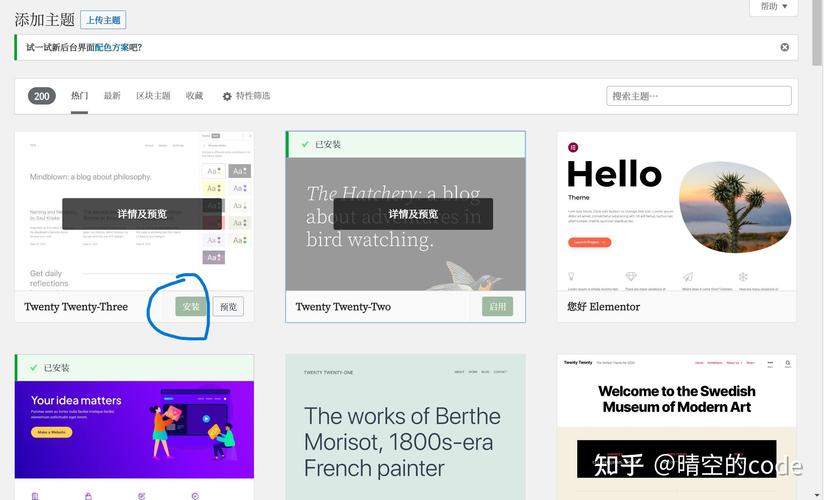 wordpress,主题不能直接放到文件夹吗「wordpress主题使用教程」 服务器/数据库 wordpress,主题不能直接放到文件夹吗「wordpress主题使用教程」 wordpress,主题不能直接放到文件夹吗「wordpress主题使用教程」 服务器/数据库