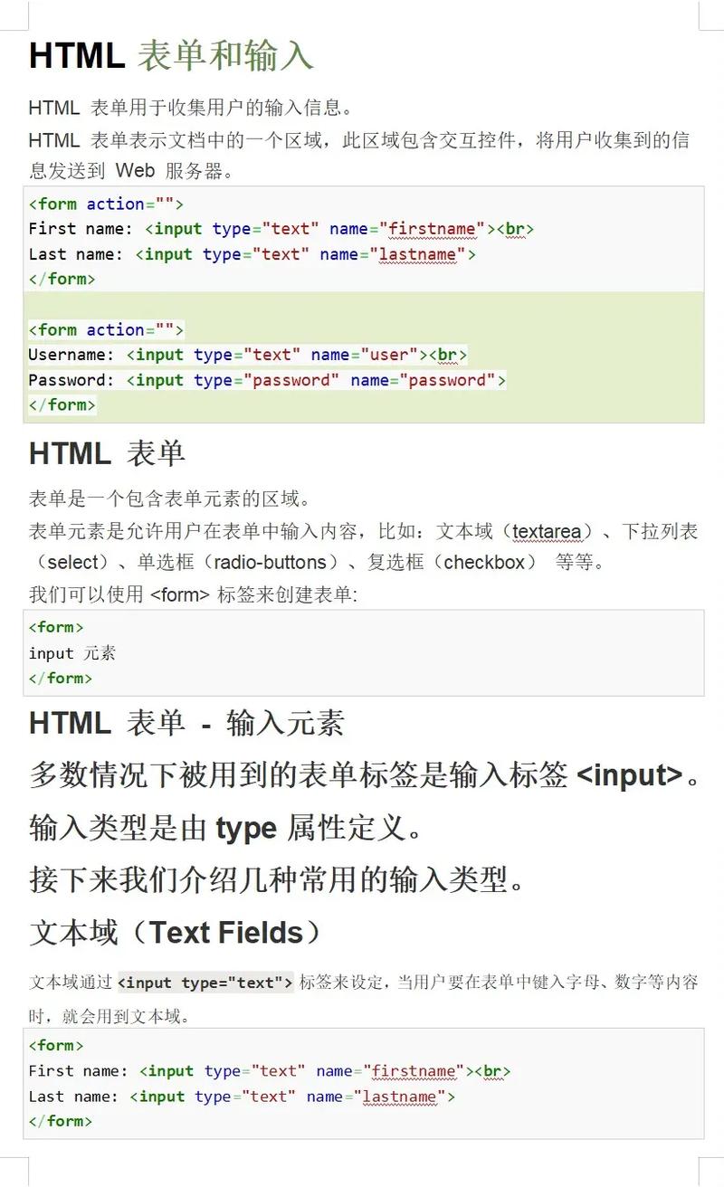 html如何连接数据库表单显示数据「weblogic数据库驱动」 WordPress教程 html如何连接数据库表单显示数据「weblogic数据库驱动」 html如何连接数据库表单显示数据「weblogic数据库驱动」 WordPress教程