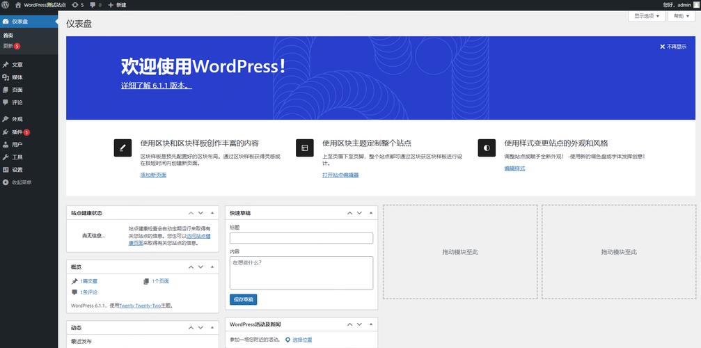 怎样用WordPress搭建下载站「wordpress模板制作视频教程」 Web前端 怎样用WordPress搭建下载站「wordpress模板制作视频教程」 怎样用WordPress搭建下载站「wordpress模板制作视频教程」 Web前端