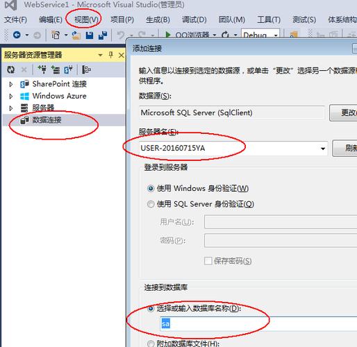 怎么用webservice向数据库传数据「web怎么导入数据库中」 怎么用webservice向数据库传数据「web怎么导入数据库中」 建站教程