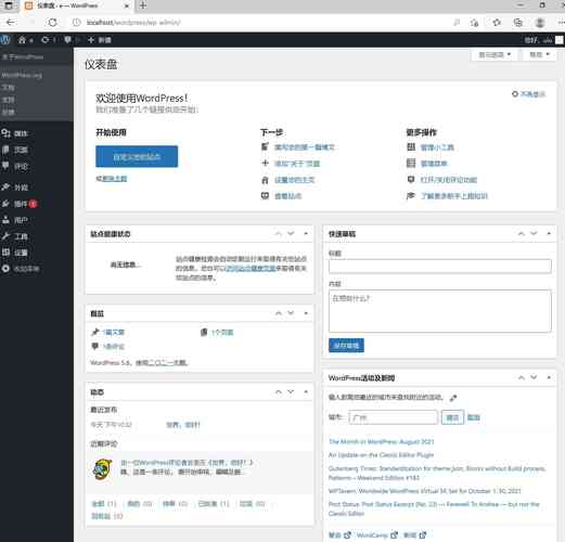 IT都有什么专业,要学多久啊「wordpress 仿站」 Web前端 IT都有什么专业,要学多久啊「wordpress 仿站」 IT都有什么专业,要学多久啊「wordpress 仿站」 Web前端