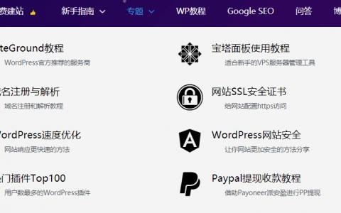 万象选品插件怎么安装「wordpress采集插件推荐」 友链在线 万象选品插件怎么安装「wordpress采集插件推荐」 万象选品插件怎么安装「wordpress采集插件推荐」 友链在线