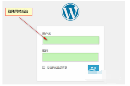 如何解决wordpress本地安装后点击主页文章标题出现错误404「wordpress本地安装详细教程」 建站教程 如何解决wordpress本地安装后点击主页文章标题出现错误404「wordpress本地安装详细教程」 如何解决wordpress本地安装后点击主页文章标题出现错误404「wordpress本地安装详细教程」 建站教程