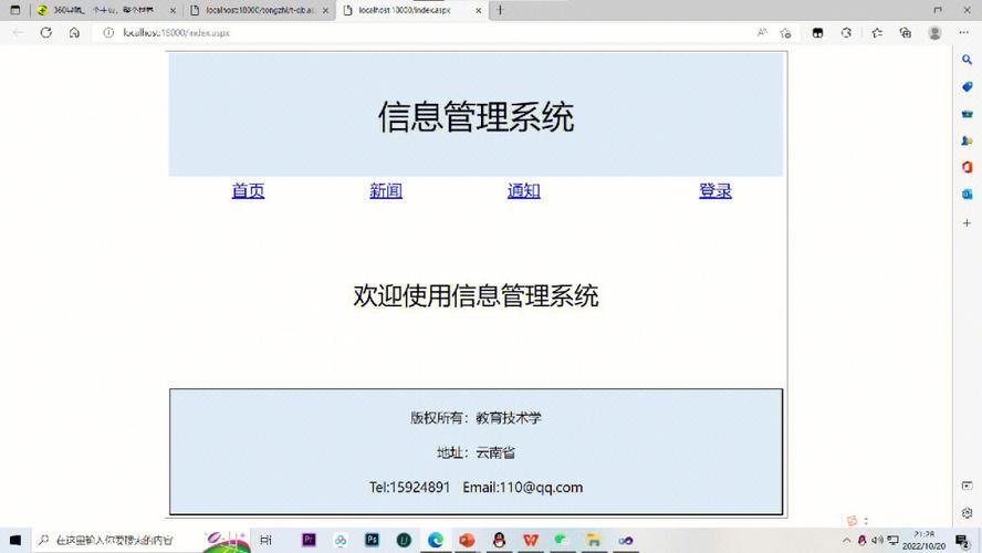 网页连接ACCESS数据库「web的网页链接数据库是什么」 网页连接ACCESS数据库「web的网页链接数据库是什么」 服务器/数据库