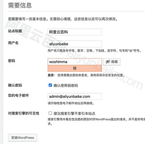 阿里云新手如何建网站「宝塔建站教程视频」 服务器/数据库 阿里云新手如何建网站「宝塔建站教程视频」 阿里云新手如何建网站「宝塔建站教程视频」 服务器/数据库
