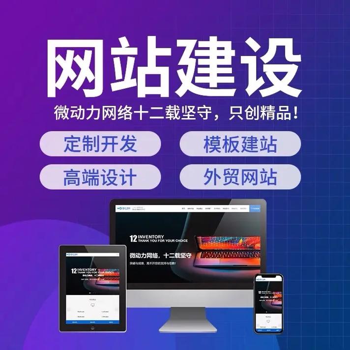 什么是跨境电商独立站,该怎么推广「wordpress外贸网站建设」 SEO教程 什么是跨境电商独立站,该怎么推广「wordpress外贸网站建设」 什么是跨境电商独立站,该怎么推广「wordpress外贸网站建设」 SEO教程