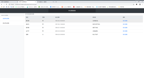如何在一个jsp网页中实现数据库查询和显示结果「web开发中查询数据库内容」 如何在一个jsp网页中实现数据库查询和显示结果「web开发中查询数据库内容」 建站教程