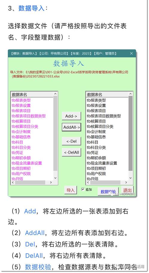 excel中vba是否能够将数据填充到网页中「excel用vba连接数据库」 建站教程 excel中vba是否能够将数据填充到网页中「excel用vba连接数据库」 excel中vba是否能够将数据填充到网页中「excel用vba连接数据库」 建站教程