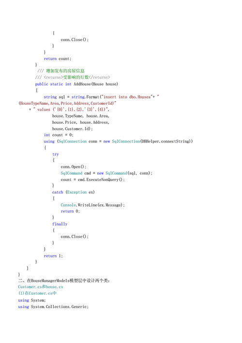 二级web程序设计通过率高吗「数据库和web哪个难做」 建站教程 二级web程序设计通过率高吗「数据库和web哪个难做」 二级web程序设计通过率高吗「数据库和web哪个难做」 建站教程