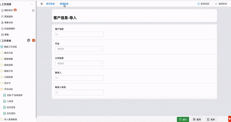 将网页上的数据引入到Excel表格怎么做「excel从web导入excel」 友链在线 将网页上的数据引入到Excel表格怎么做「excel从web导入excel」 将网页上的数据引入到Excel表格怎么做「excel从web导入excel」 友链在线