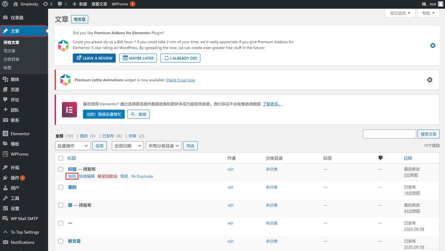 怎么进入WordPress后台「wordpress 页面」 怎么进入WordPress后台「wordpress 页面」 Web前端