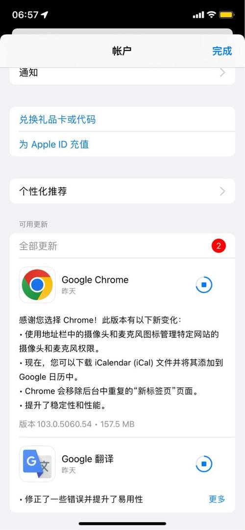 Chrome70正式版带来了哪些更新「web 数据库」 Chrome70正式版带来了哪些更新「web 数据库」 友链在线