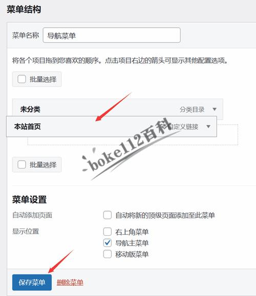 wordpress怎么安装「wordpress建站教程入门」 wordpress怎么安装「wordpress建站教程入门」 建站教程