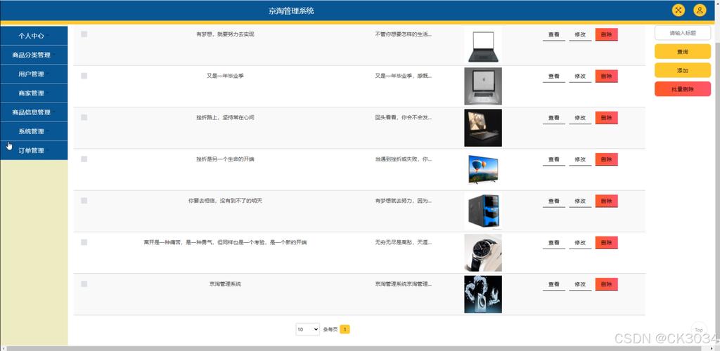 webapp怎么连接数据库「运行web项目 数据库的软件」 webapp怎么连接数据库「运行web项目 数据库的软件」 建站教程
