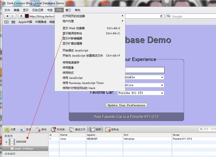 html5怎么连接数据库「web里面数据添加不到数据库怎么办」 WordPress教程 html5怎么连接数据库「web里面数据添加不到数据库怎么办」 html5怎么连接数据库「web里面数据添加不到数据库怎么办」 WordPress教程