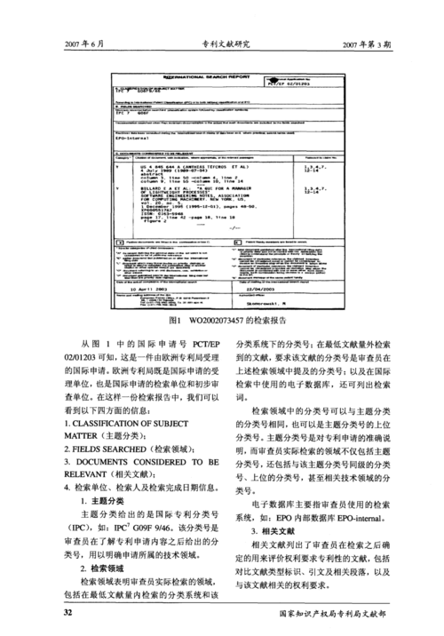 文献类型标识,怎么查询「ebscohost数据库怎么用」 Web前端 文献类型标识,怎么查询「ebscohost数据库怎么用」 文献类型标识,怎么查询「ebscohost数据库怎么用」 Web前端