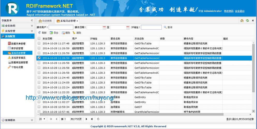 每个数据库可以拥有什么或什么日志文件「web应用日志」 Web前端 每个数据库可以拥有什么或什么日志文件「web应用日志」 每个数据库可以拥有什么或什么日志文件「web应用日志」 Web前端