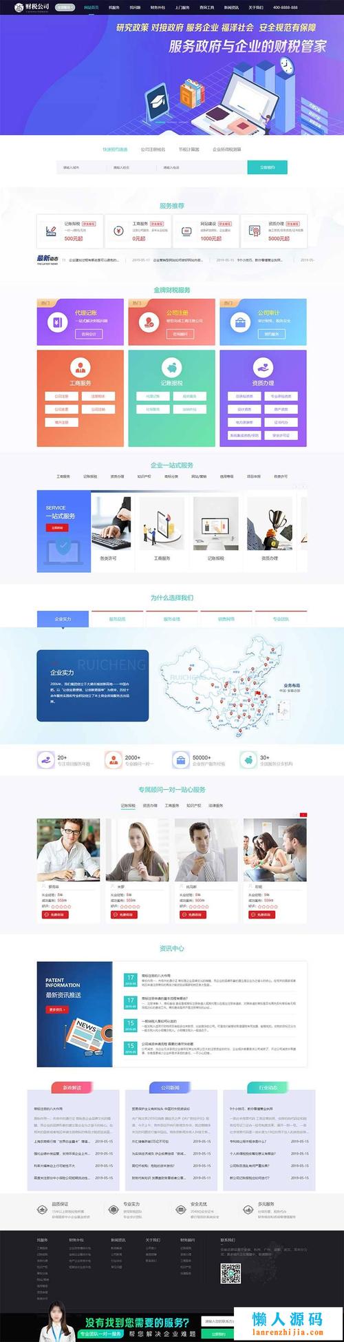 dedecms织梦网站web程序和图片分离「web和数据库分离」 Web前端 dedecms织梦网站web程序和图片分离「web和数据库分离」 dedecms织梦网站web程序和图片分离「web和数据库分离」 Web前端