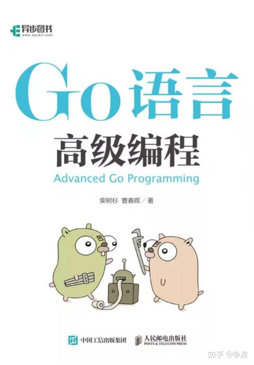 go语言入门,有什么书籍推荐「go数据库使用指南」 WordPress教程 go语言入门,有什么书籍推荐「go数据库使用指南」 go语言入门,有什么书籍推荐「go数据库使用指南」 WordPress教程