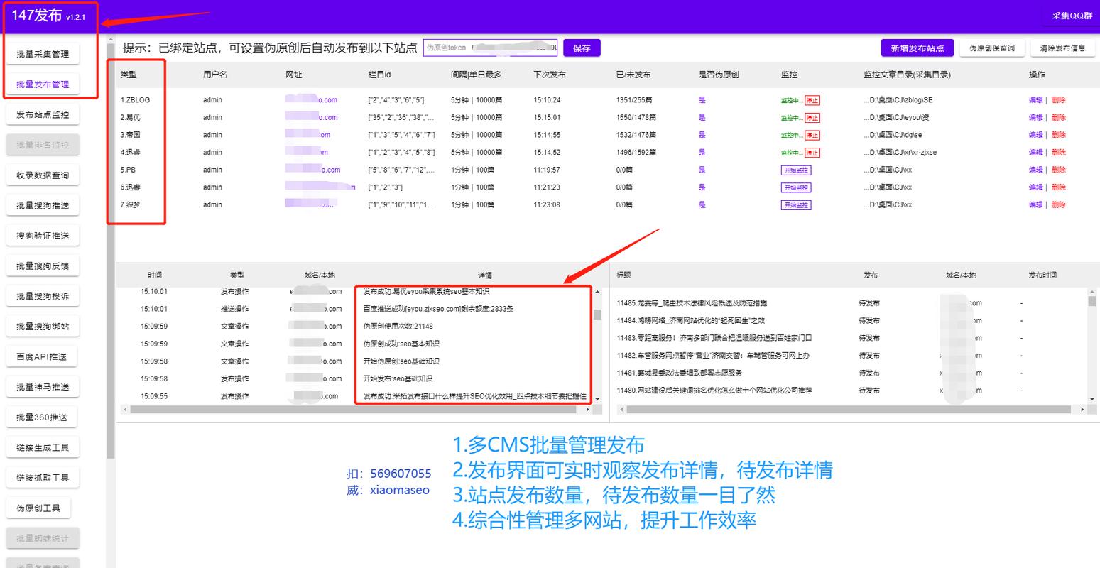 有哪些免费好用的爬虫软件值得推荐「web爬虫工具」 Web前端 有哪些免费好用的爬虫软件值得推荐「web爬虫工具」 有哪些免费好用的爬虫软件值得推荐「web爬虫工具」 Web前端