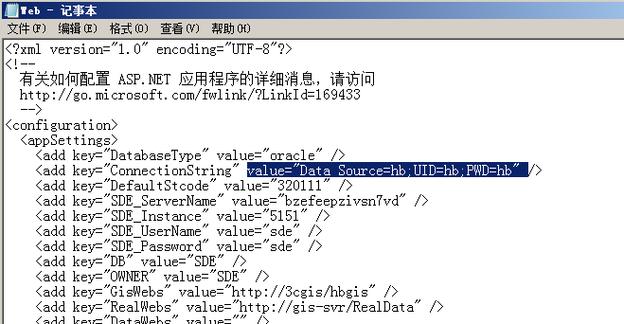 配置web.config连接数据库「web数据库怎么建立」 服务器/数据库 配置web.config连接数据库「web数据库怎么建立」 配置web.config连接数据库「web数据库怎么建立」 服务器/数据库